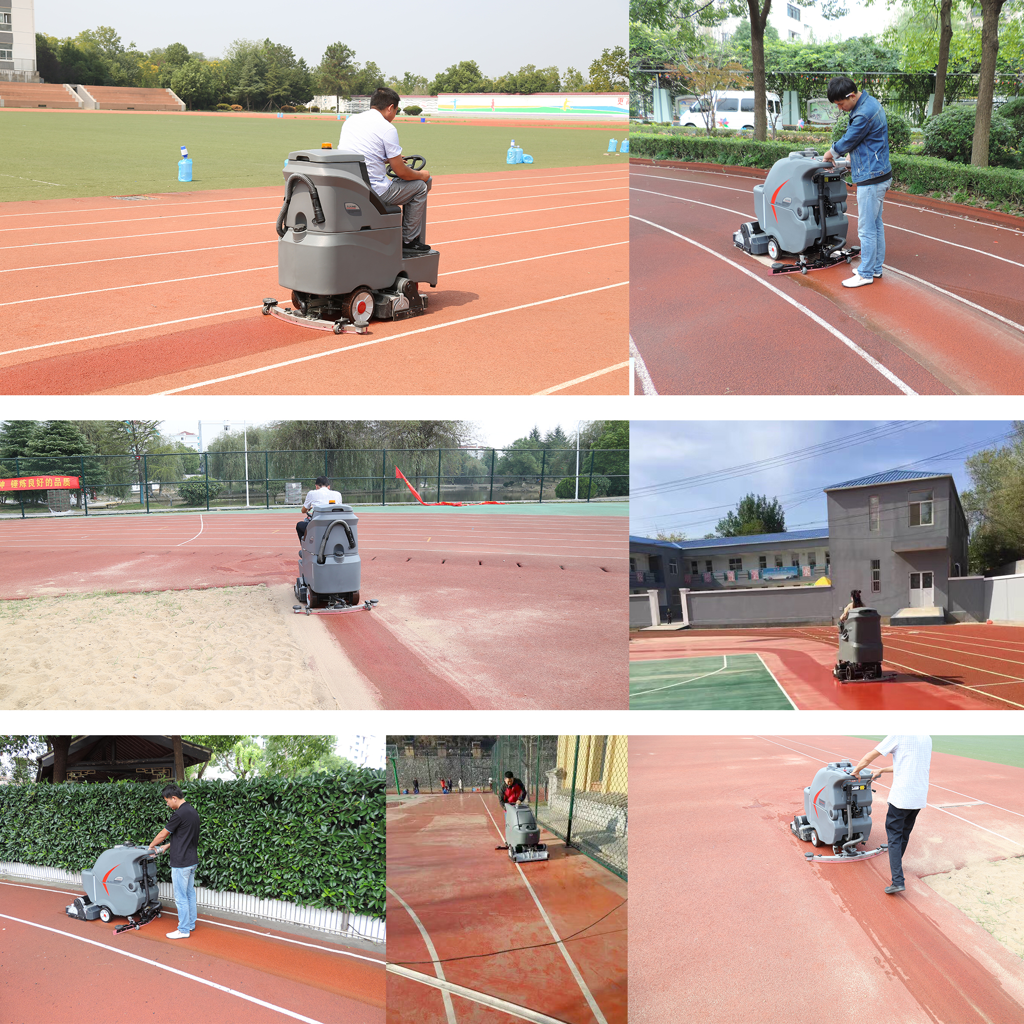 高美洗扫一体机，助力塑胶跑道护理